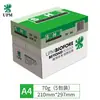 Papel de Impresión Upm Green New Good A4 Papel Copiadora 70g Impresión a Doble Cara Caja Completa de 2500 Hojas Papel de Borrador Blanco Liso A3