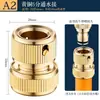 Conector rápido para torneira de 4 pontos 6 pontos conector de passagem de água todo em cobre mangueira para lavagem de carro niple de cobre conector rápido niple para lavagem de carro