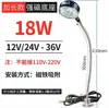 Luz de Trabajo LED para Máquina Herramienta 220V Lámpara de Iluminación para Fresadora y Rectificadora Brazo Flexible Luz de Curva Universal Luz para Máquina Herramienta CNC 24V