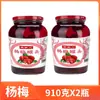 Fruta Enlatada de Calidad de Exportación con Azúcar, Bayberry, Pulpa de Fruta en Caja Completa, Ingredientes para Hornear Pasteles, Porción Grande para Uso Comercial