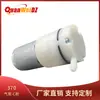 Bomba de aire micro de cabeza plana 370C, extractor de leche, bomba de presión negativa, mini bomba para equipo de belleza, bomba de aire de vacío de diafragma DC