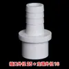 Conector de Mangueira Flexível de PVC Conector de Espigão UPVC Inserção Direta Cabeça de Espigão Conector de Plástico Macio Duro Conector Rápido de Soquete