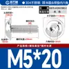 Tornillos de Cabeza Redonda con Hexágono Acolchado de Acero Inoxidable 304, Tornillos de Cabeza Semiredonda Acolchados, Estándar Nacional M2M3M4-M10