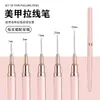 Set de plumas para decoración de uñas estilo japonés para salones de uñas, mango de plástico, tubo de aguja de plástico, set de plumas para decoración de uñas