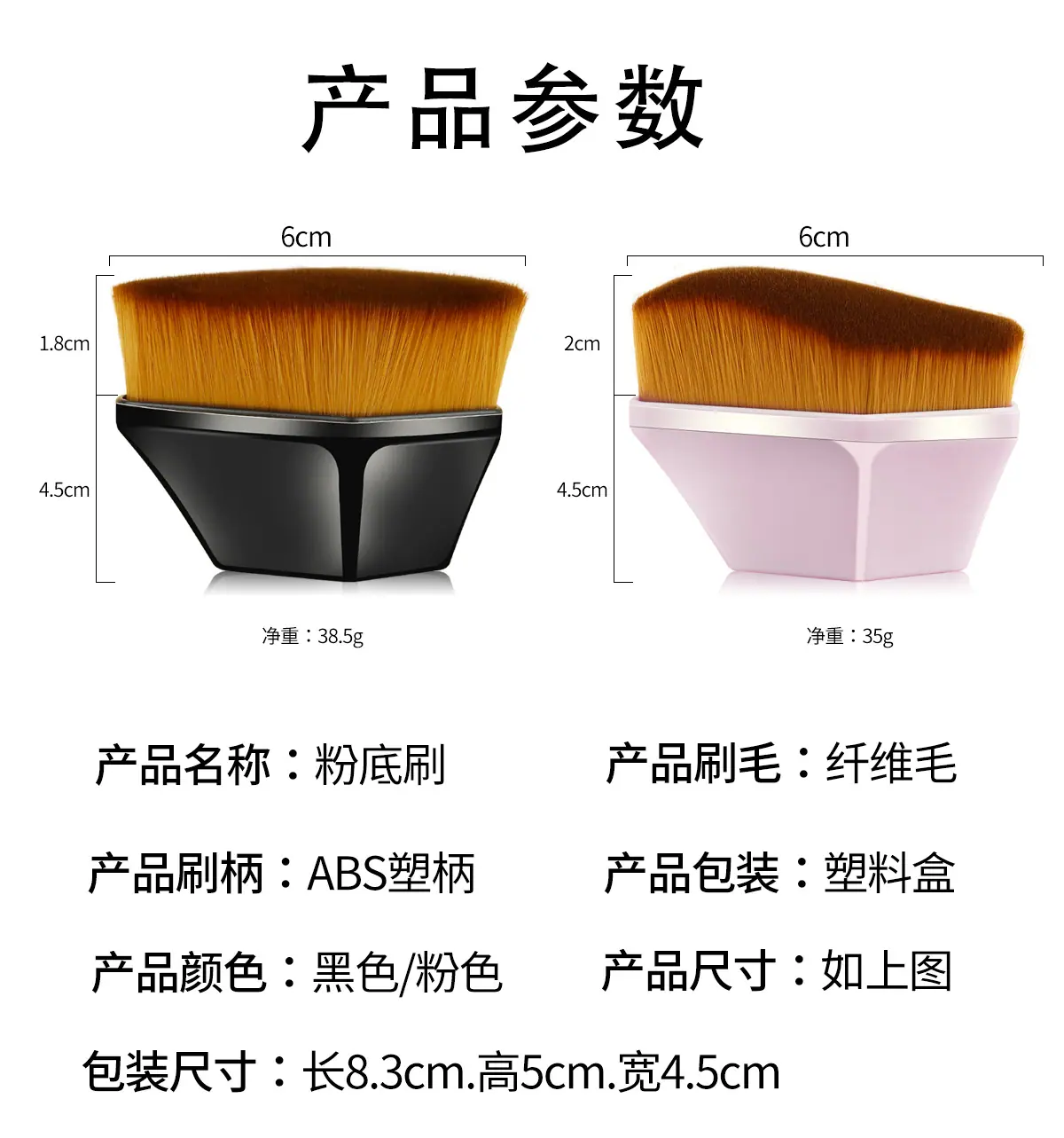 详情页_07