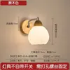 Lámpara de pared retro nórdica madera maciza color nogal moderna minimalista sala de estar mesita de noche dormitorio estilo chino creativa lámpara para escalera pasillo