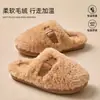 Nueva colección de invierno para mujer: Pantuflas de interior cálidas con forro de polar 2026, con diseño peludo, antideslizantes y adecuadas para parejas