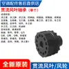 Aire acondicionado de pared 1.5P 23P caballos de fuerza ventilador de flujo cruzado q power pin yue feng rueda del ventilador de la unidad interior enfriamiento inverter rey tambor otro