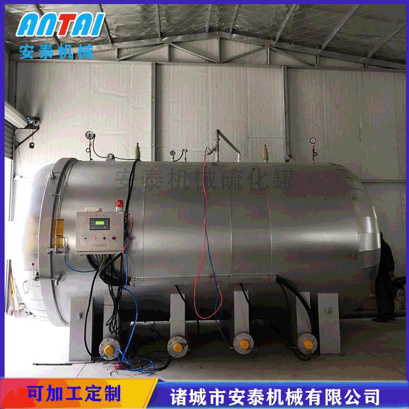 电蒸汽硫化罐 副本.gif