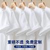 Camiseta blanca de algodón impermeable de manga corta con cuello redondo, personalizada, para publicidad, ropa de trabajo, para grupos de clase, camisa básica, intransparente.