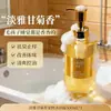 Champú para Baño de Gatos para Gatos Ragdoll de Pelo Largo, Gel de Baño Antibacteriano, Eliminador de Ácaros y Elimina Olores