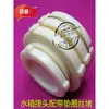 Conector de Tanque de Água ABS com Tampa 1/4" 3/8" 1/2" 3/4" 1" 2" 4" Balde de Água de Plástico Torre de Água Aquário Tanque de Peixes Acessórios para Balde