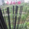 Fábrica Linxiang venta al por mayor material flotante varilla de carbono pies flotantes varilla de carbono producción DIY boya