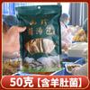 Bollos de Sopa de Hongos Coloridos de Yunnan Exposición de Ingredientes de Sopa de Hongos Productos Secos Bollos de Hongos Sopa Estofada Fideos Instantáneos Estofados