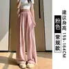 Pantalones Blancos de Seda de Leche de Pierna Ancha para Mujer, Estilo Delgado de Verano, Nuevos 2026 de Cintura Alta, Caída Suelta, Acetato, Seda de Hielo, Pierna Recta, Pantalones Yamamoto
