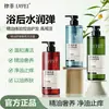 Shampoo Lu Fei Óleo Essencial Fragrância Suave Limpeza Suave Controle de Oleosidade Fofo Liso Brilhante Fragrância de Ylang Ylang Venda Direta da Fábrica