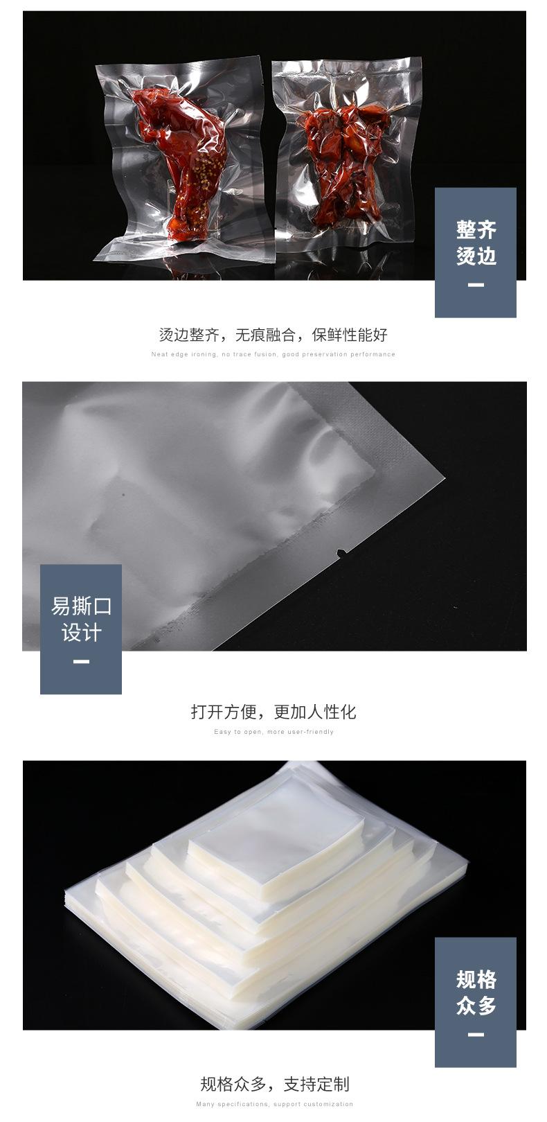 真空袋-透明真空袋A级真空包装袋_08