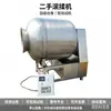 Máquina de amassar a vácuo hidráulica de aço inoxidável comercial usada, máquina de marinar, equipamento de processamento profundo de alimentos pré-processados, máquina de marinar carne