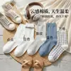 Calcetines de algodón de Xinjiang, calcetines de media pantorrilla para mujer, nuevos estilos de otoño, algodón puro, calcetines de moda estilo coreano, versátiles, estilo preppy, alta calidad y elegantes