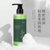 Gel de ducha con fragancia de ajenjo de fábrica, loción de baño de limpieza profunda, loción de baño refrescante e hidratante, en stock, venta al por mayor