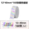 Papel de etiqueta térmica adhesivo de color impermeable 12*40 15*30 pegatinas Papel de etiqueta Yakolai d30