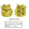 Modelo Popular Shuibei Mesmo Estilo Ouro Puro 999 Adesivo de Celular 2mg Princesa Fique Rico Instantaneamente Adesivo de Ouro Atacado do Fabricante