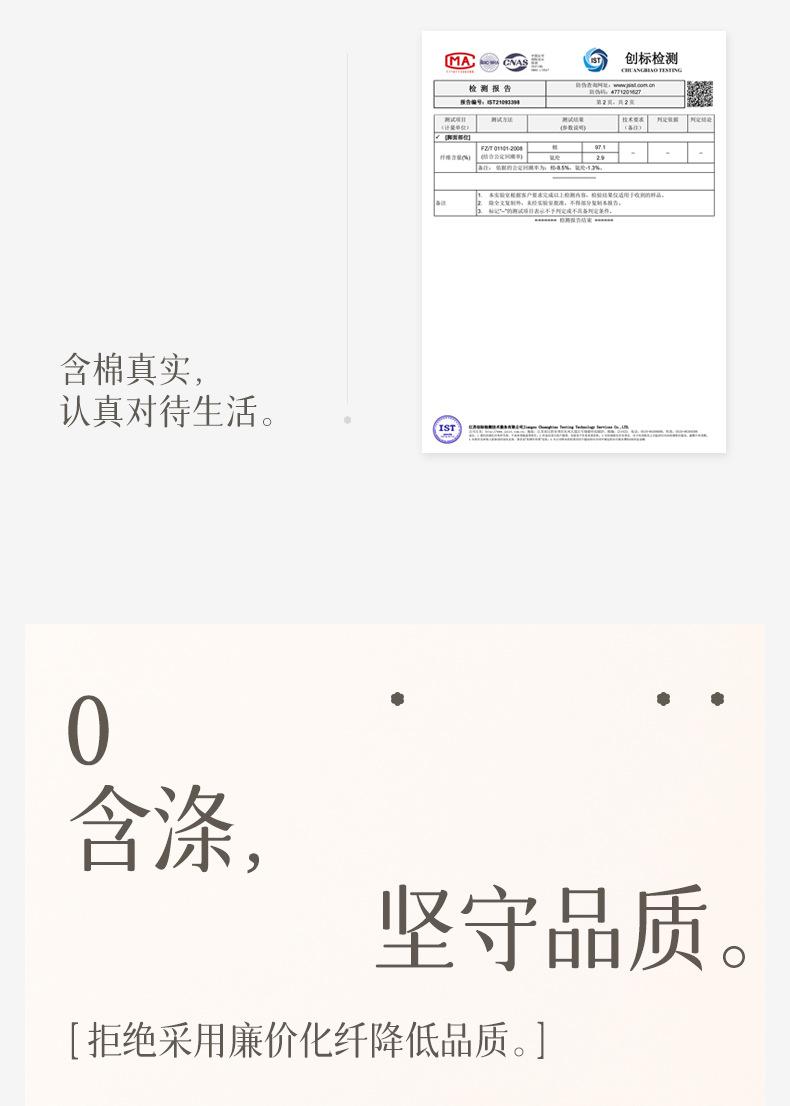 详情_12.jpg