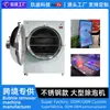 Máquina Desespumadora de Acero Inoxidable 800*1200, Máquina Grande de Eliminación de Burbujas a Alta Temperatura, Máquina Desespumadora Especial para Laminación de Pantallas Táctiles OCA