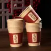 Copos de papel descartáveis espessos para banquetes de casamento, xícaras de chá de casamento domésticas, copos de água festivos vermelhos, conjunto completo de suprimentos de casamento