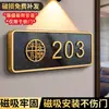 Placa de número de porta magnética para uso doméstico, porta de entrada de comunidade de vilas de luxo, placa de número de porta decorativa