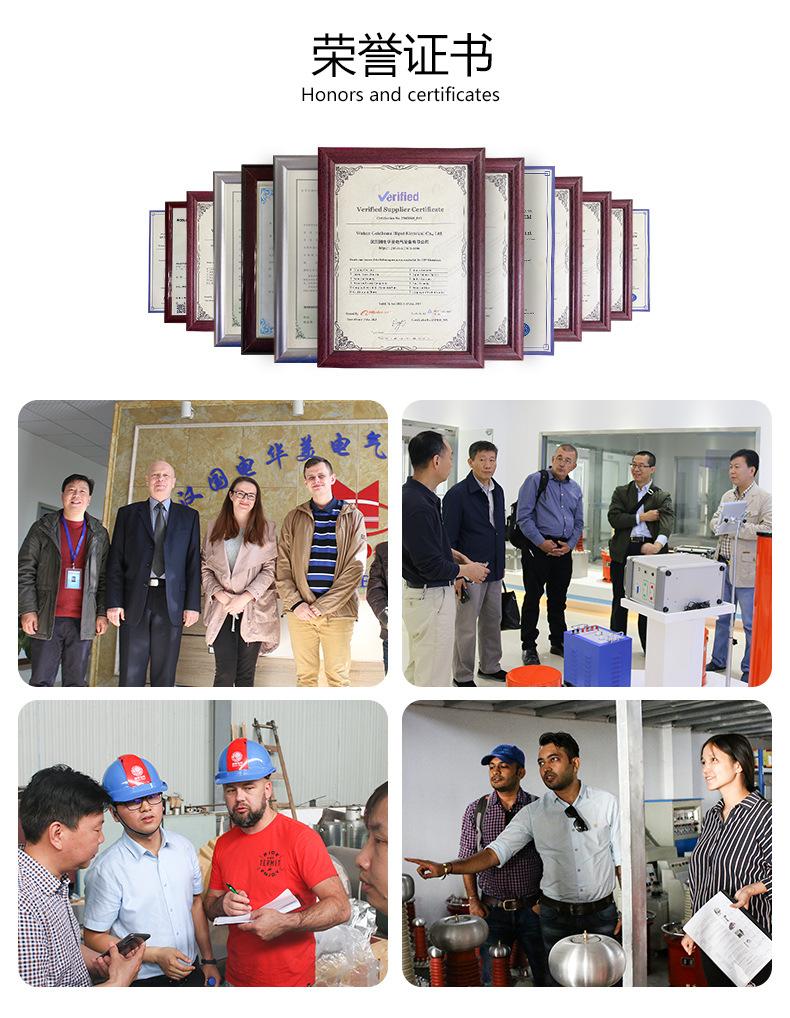 串联谐振新详情页_12