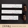 Hotel Estilo Chino Shanshui Suministros Desechables Caja Estampada Set Cepillo de Dientes de Cerdas Suaves Biodegradable Peine Champú