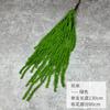32 Ramos de Flores Inmortales de Arroz Colgantes para Bodas, Borlas Colgantes Lágrimas de Amante, Suave Decoración de Escenario de Boda, Flores Falsas, Flores Reales y Flores Secas