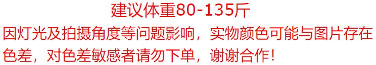 80-135jin