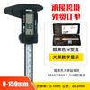 Calibrador digital totalmente de plástico con pantalla digital de 0 a 150 mm, venta al por mayor de fábrica, regla digital para joyería de diámetro interior y exterior, calibrador Wenwan