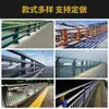 Barandilla anti-colisión para puentes, puente elevado, barandilla de paso elevado, acero al carbono Q235 engrosado, barandilla de seguridad para separación de peatones y vehículos