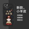 ¡Princesa, Hazte Rica! Adecuado para iPhone 17 Pro Max, Funda para Teléfono Apple 16 de Niña, 15 Plus Creativo 14 Pro