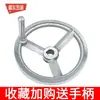 Volante de Ferro Fundido de Alta Resistência para Máquinas-Ferramenta e Furadeiras, Volante de Manivela Espessado 80 100 125 160 200 250 400