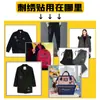 Chapéu Autoadesivo Preto Grande Subsídio Mochila Buraco Reparo Sem Costura Patch Decorativo Adesivo Moda Pequeno Distintivo Adesivo de Tecido