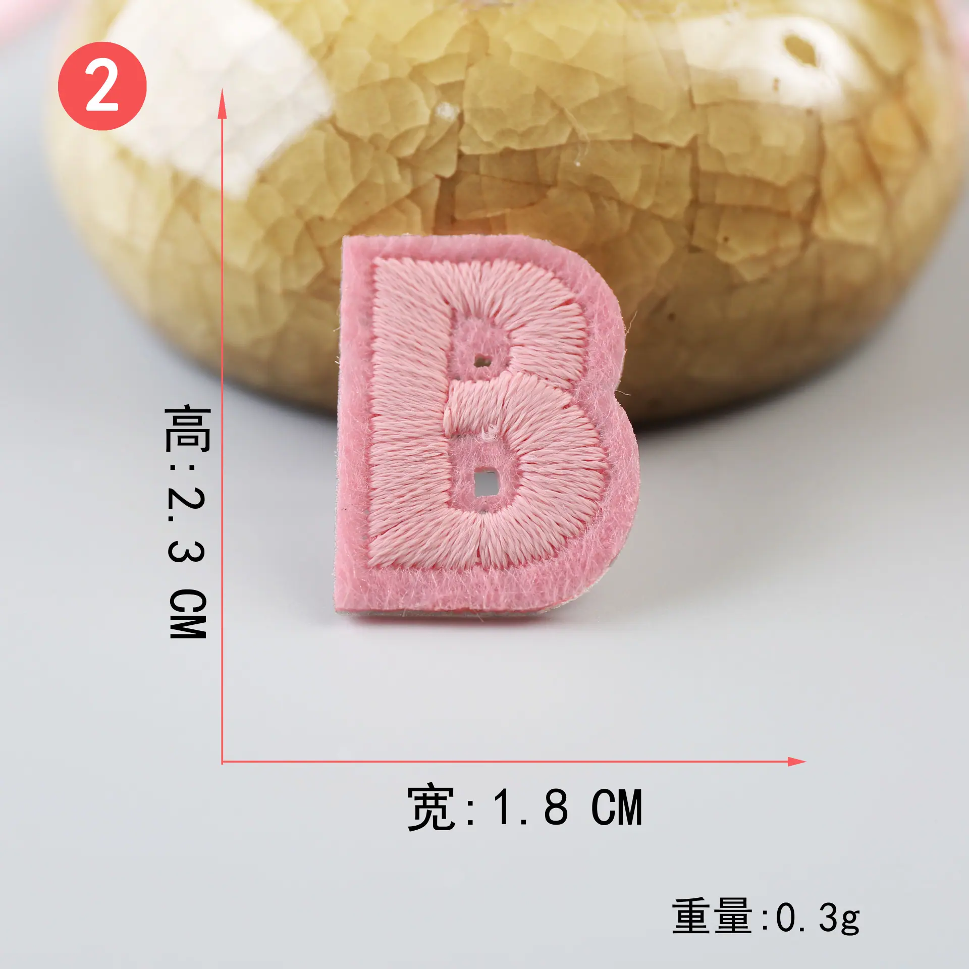 粉 (2).JPG