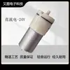 Bomba Inflável Miniatura Elétrica CC Manômetro de Alta Pressão Bomba de Ar Pequena Bomba Booster Silenciosa Portátil para Exterior Quente