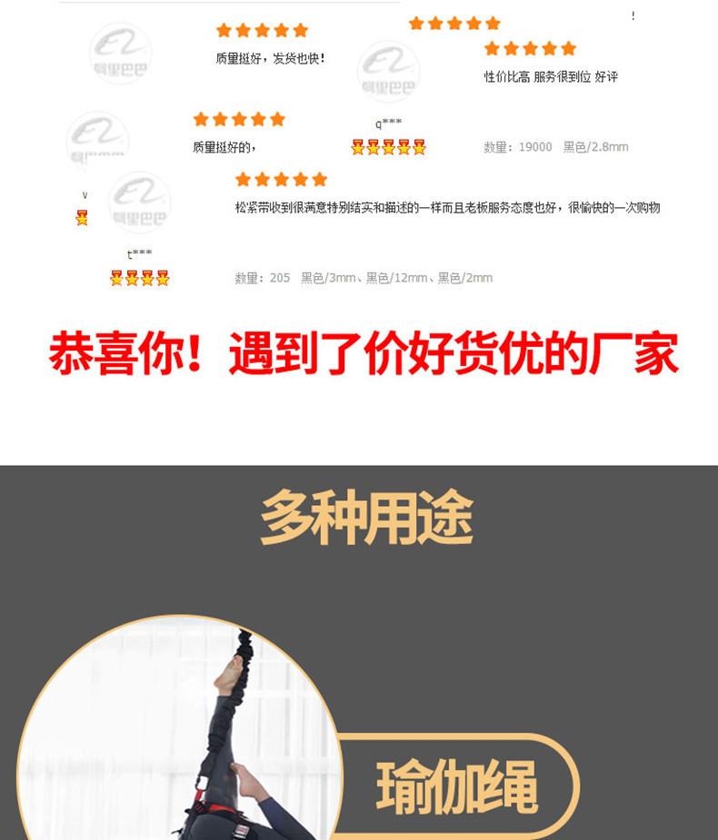 详情页_08_副本