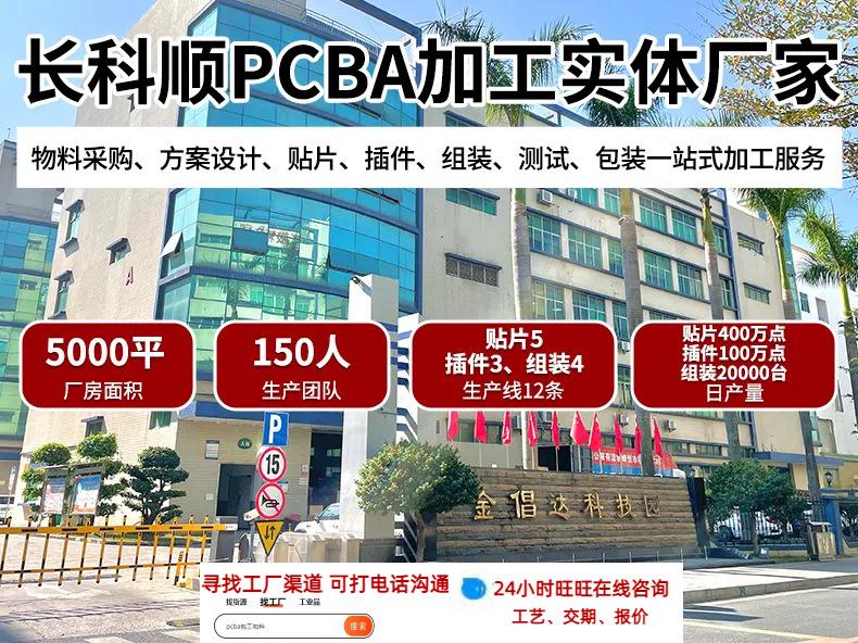 A首图-带方案