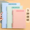 Cubierta para Hojas Sueltas A5 Portátil Carpeta A4 B5 Cubierta para Cuaderno de Hojas Sueltas Encuadernación Suministros de Oficina Cubierta para Cuaderno de Hojas Sueltas
