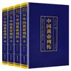Original Tao Te Chuan O Livro de Canções Quatro Livros Cinco Versos Huangdi Neijing Siku Quanshu Vinte e Quatro Shi Zizhi Tongjian Livros