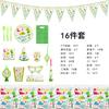 Nuevos productos transfronterizos: bandeja de papel triangular, caja de palomitas de maíz, sombrero de papel, vaso de papel, juego de fiesta de cumpleaños de dinosaurios, fábrica de Yiwu
