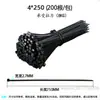 Bridas de Nylon Auto-Bloqueantes 4*200 Correas de Unión de Plástico Arnés de Cables Negro