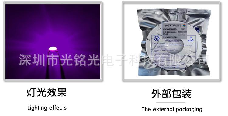 紫色包装公司标签图