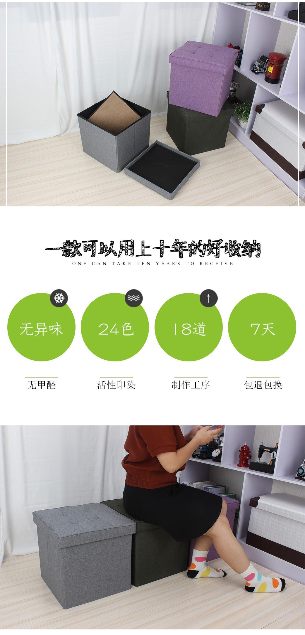 拉骨收纳凳_09.jpg
