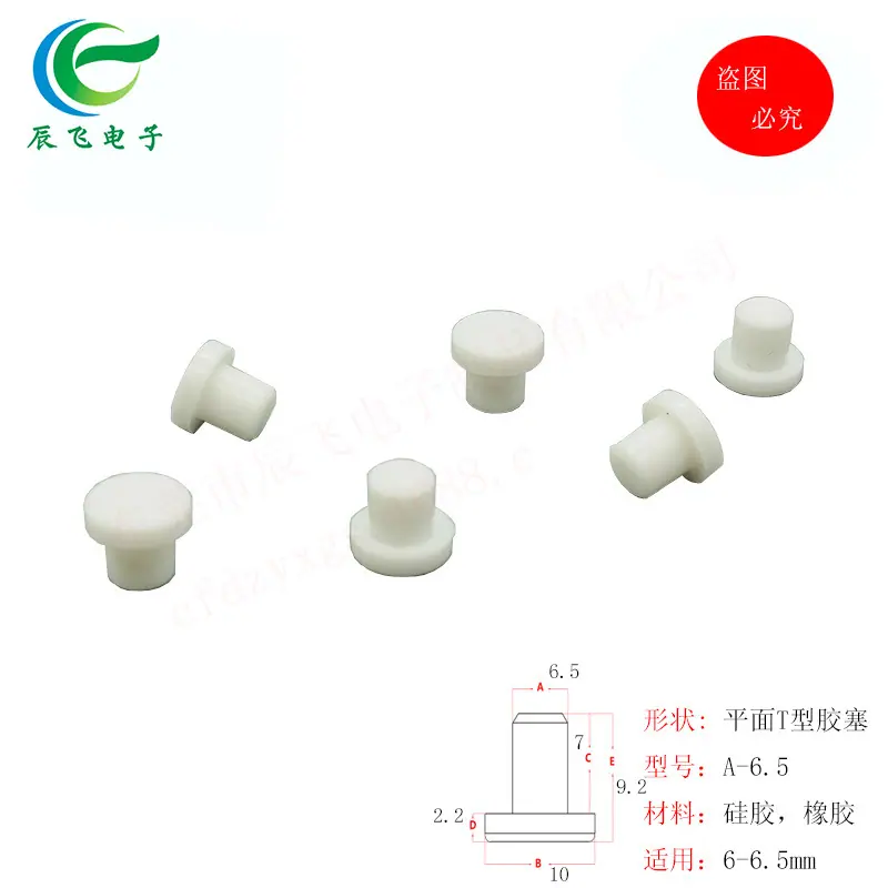 A-6.5